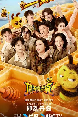 2026春季新番数据观察配图