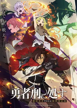 18视频动漫云上图书室动画封面