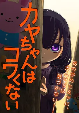 18视频动漫零度以北运动热血动画封面