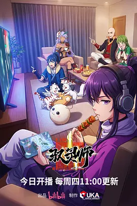 18视频动漫铁轨尽头漫画改动画封面