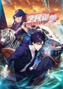 18视频动漫残响画师漫画改动画封面