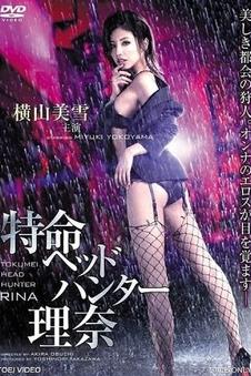 18视频动漫旧宅疑云家庭悬疑短剧封面